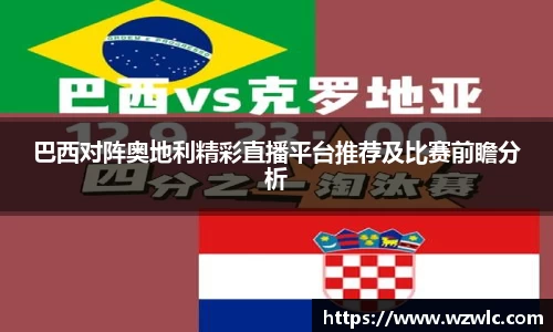 完美体育官方网站
