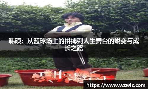 365完美体育
