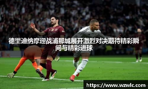 完美体育365平台官网