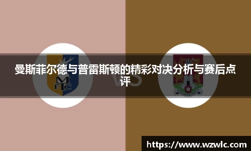 完美365wm体育