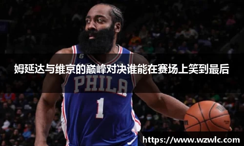 完美体育365平台官网