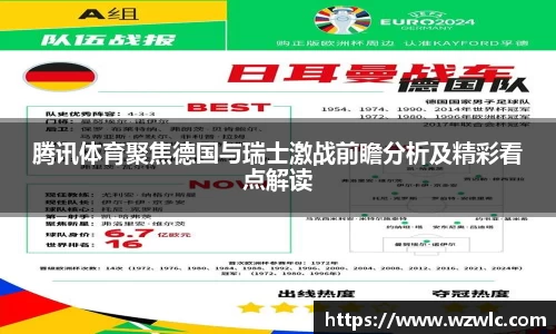 完美体育官方网站