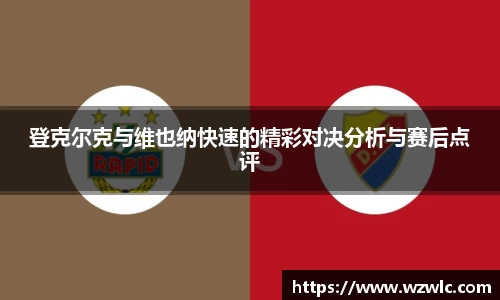 365完美体育