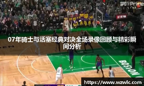 完美体育365平台官网